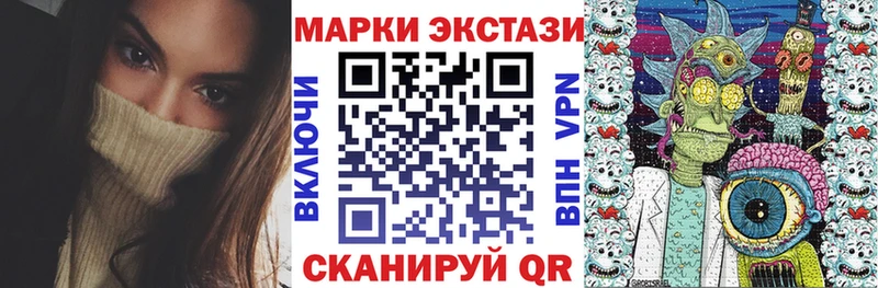 Марки 25I-NBOMe 1,8мг Кинель