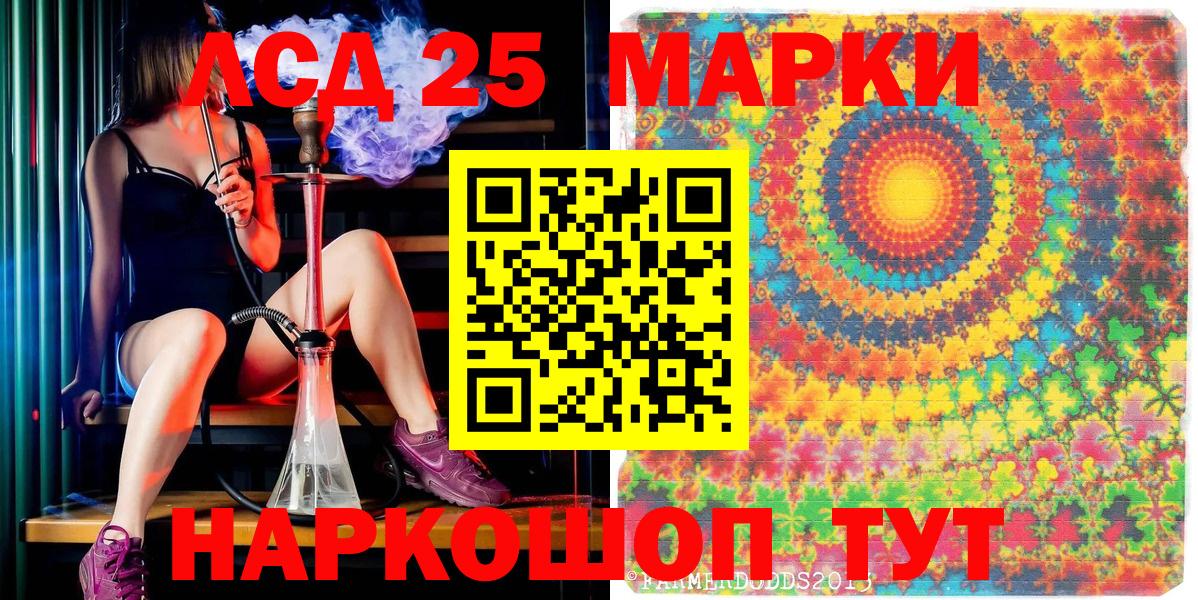 Марки N-bome 1500мкг  Вход с VPN  Наркотические марки  как найти наркотики  Кинель 