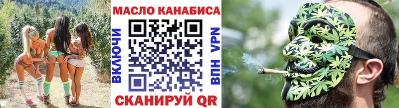 omg   Кинель  ТГК вейп 