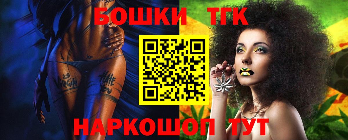Конопля конопля  Вход с VPN  Бошки Шишки ГИДРОПОН  Кинель 